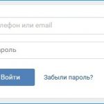 вход в вк