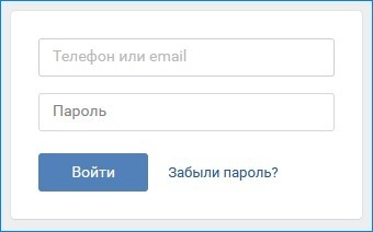 вход в вк