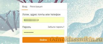 Вход