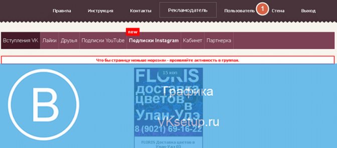 Входим в личный кабинет
