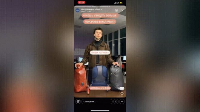 видео истории вк