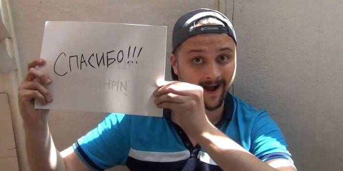 Видео-сигна парня