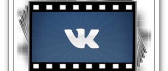видео в вк