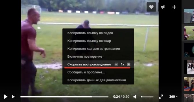 видео вконтакте код ошибки 4