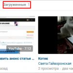 Видеоролики на странице в ВК