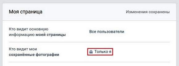 Видим что установлено только я