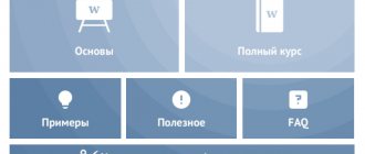 Вики разметка Вконтакте - Bosslike