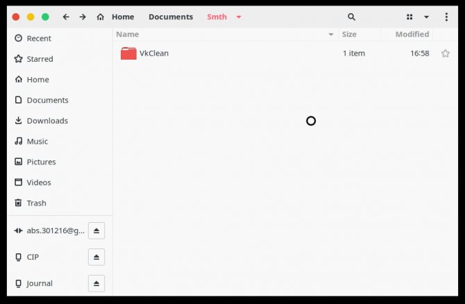 VK Clean, создание папки