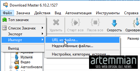 vk download master - VK - массово скачать сразу все свои аудиозаписи вконтакте