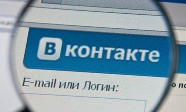 ВК лупа