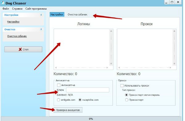 вк найденные собаки
