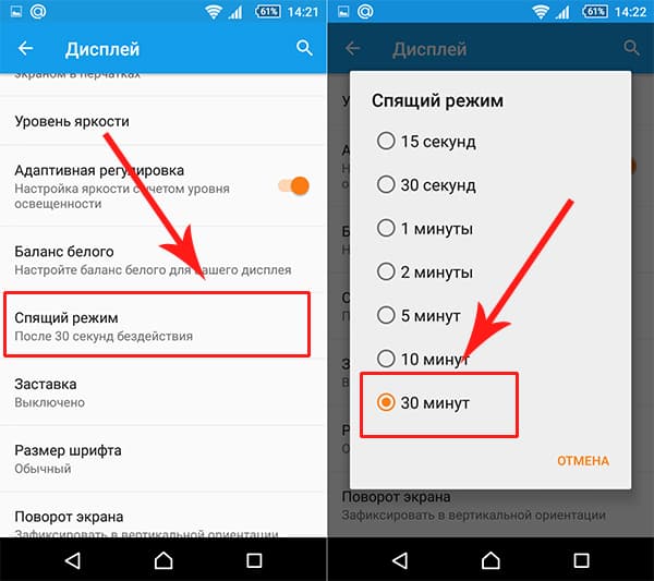 вк ограничение музыки в браузере