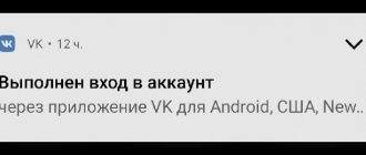 ВК: выполнен вход в аккаунт