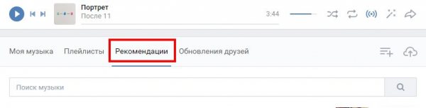 VKB Advice: Что мне нужно знать, чтобы попасть туда?