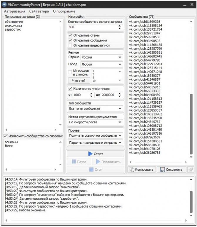 VKCommunityParser фото