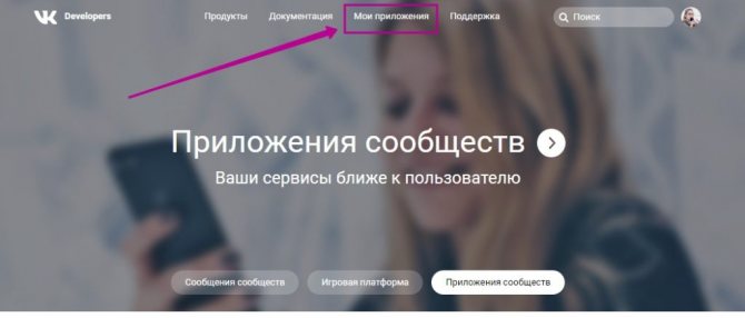 'Вкладка 