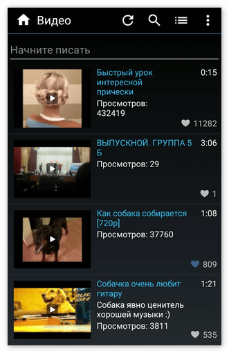 Вкладка Видео в Kate Mobile