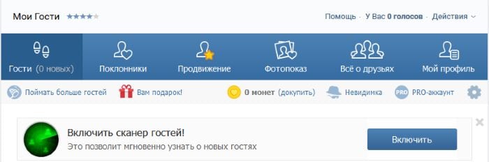 'Вкладки приложения 