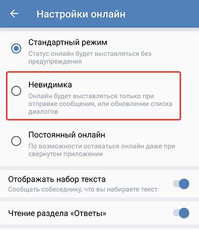 Включение функции