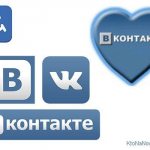 Вконтакте