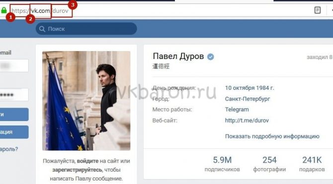 Вконтакте без регистрации 1