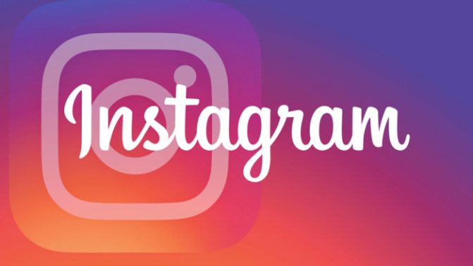 ВКонтакте или Instagram – в чем различия, достоинства, недостатки