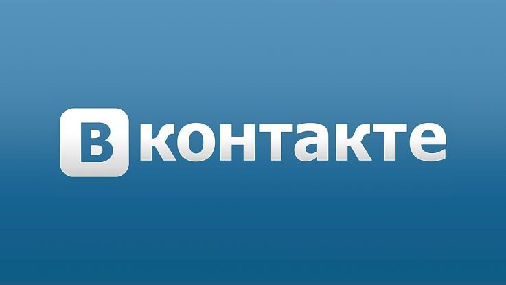 Вконтакте (вк)
