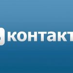 Вконтакте (вк)