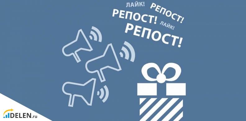 Вконтакте