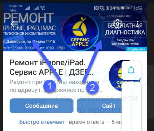 Внешний вид обложки, при просмотре с мобильного