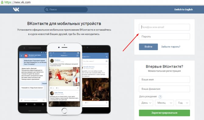 войти на сайт