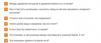 Вопросы, чтобы развеселить девушку