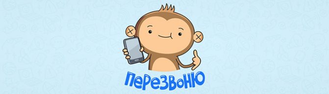 Восьмой