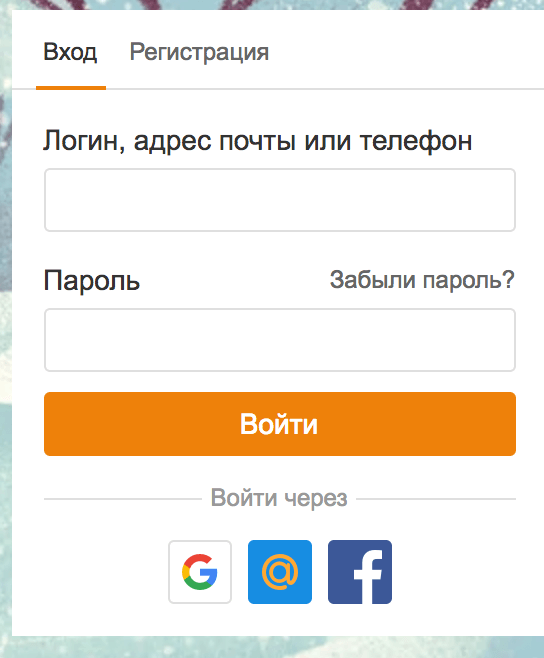 восстановить страницу в одноклассниках