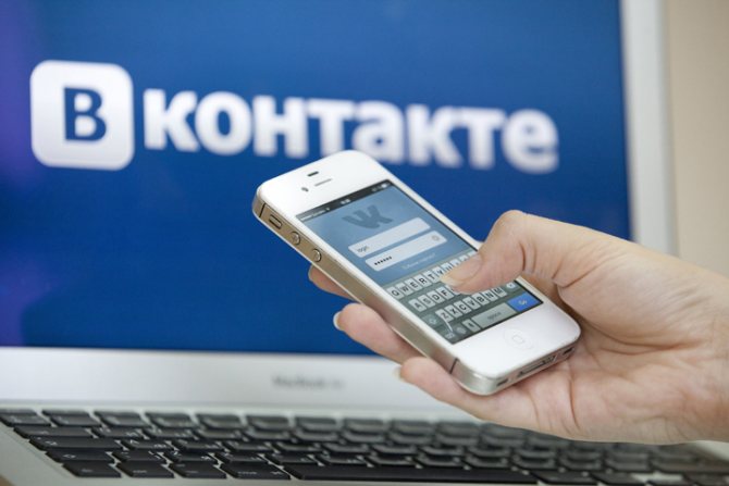 Восстановление аккаунта