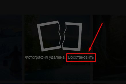Восстановление файла