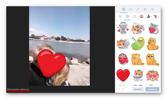 Восстановление оргинала фото в ВК без стикеров