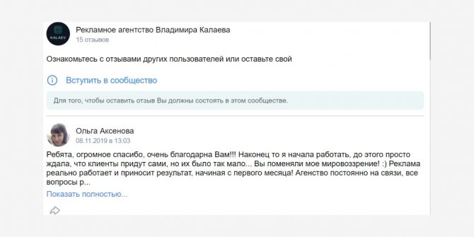 Вот что увидит пользователь, кликнув по кнопочке