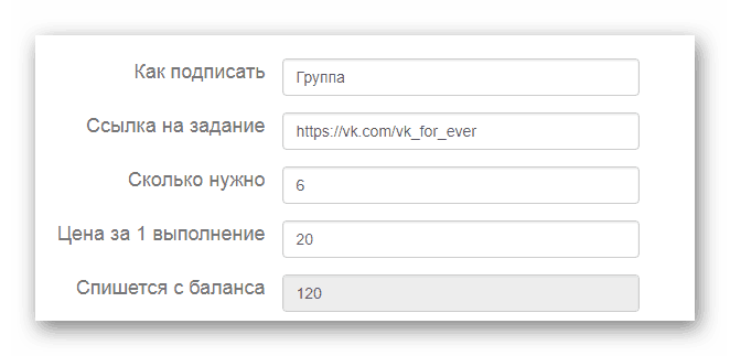 Возможность накрутки активности в группе ВК