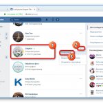 Возможность отписки от сообщества на сайте ВКонтакте