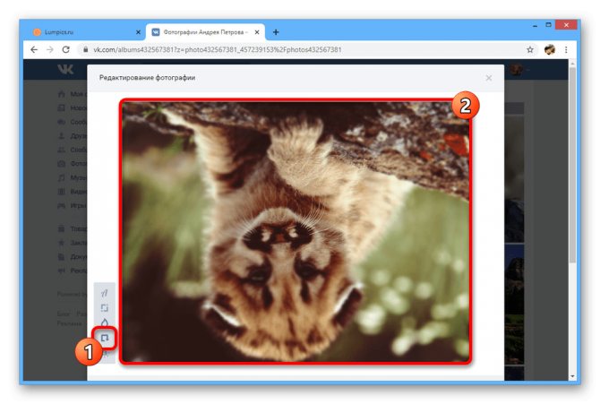 Вращение фотографии на сайте ВКонтакте