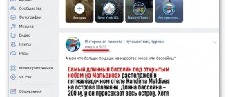 Время публикации в умной ленте ВК