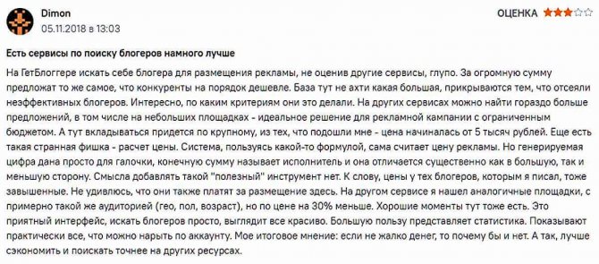 Все хорошо, но дороговато :-(