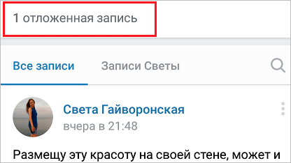 Все материалы в планах