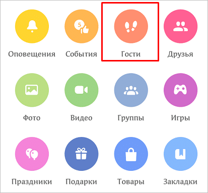 Все разделы