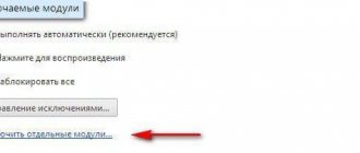 все время обновляется страница вконтакте