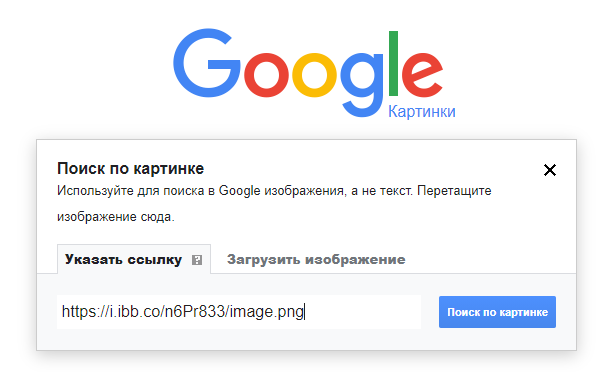 Вставляем ссылку