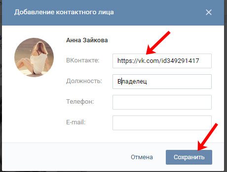 Вставьте ссылку на страницу