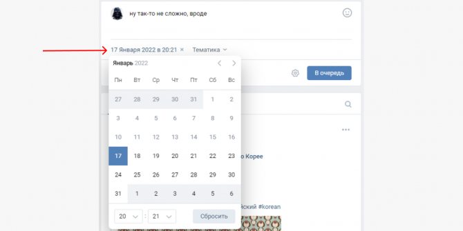 Встроенный автопостинг ВК бесплатный