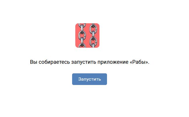 Вступительная страница